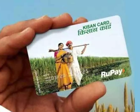 Operative Kisan Credit Card (KCC) Amount Crosses ₹10 Lakh Crore