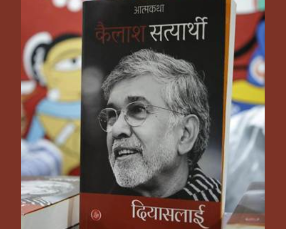Diyasla: Kailash Satyarthi's Autobiography Launched
