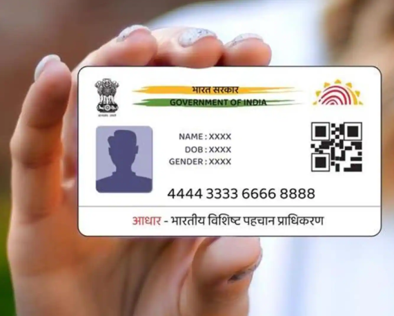 Aadhaar Good Governance Portal launched by MeitY