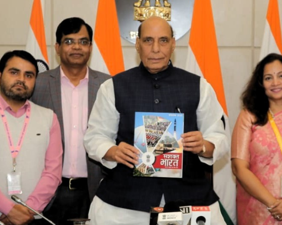 Sashakt Bharat: First Edition of Defence Ministry’s Magazine released