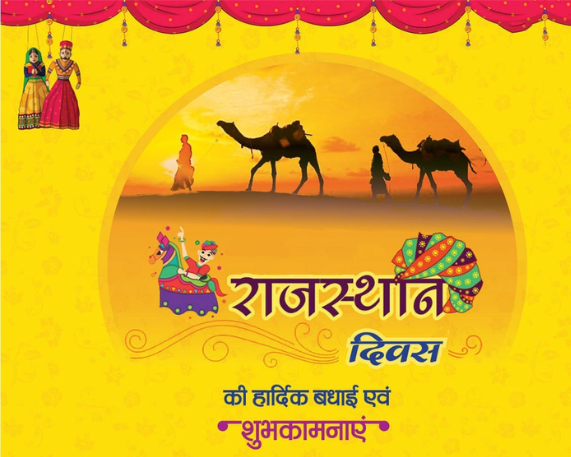 Rajasthan Day to Follow Hindu Calendar from 2025