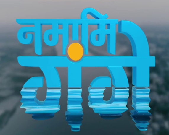 NMCG Approves New Projects for Ganga Rejuvenation