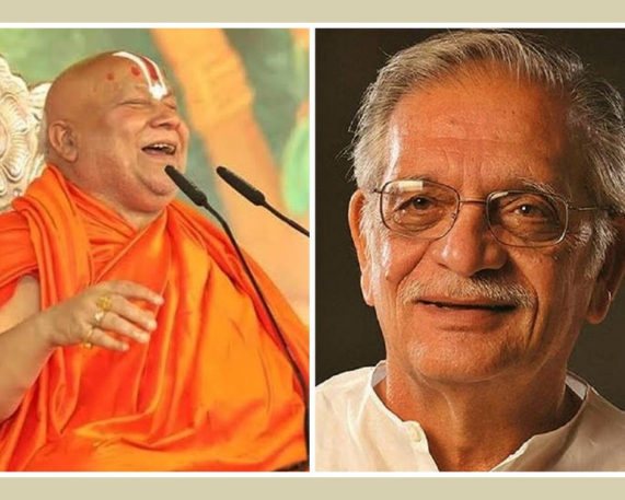 58th Jnanpith Award to Gulzar and Jagadguru Rambhadracharya