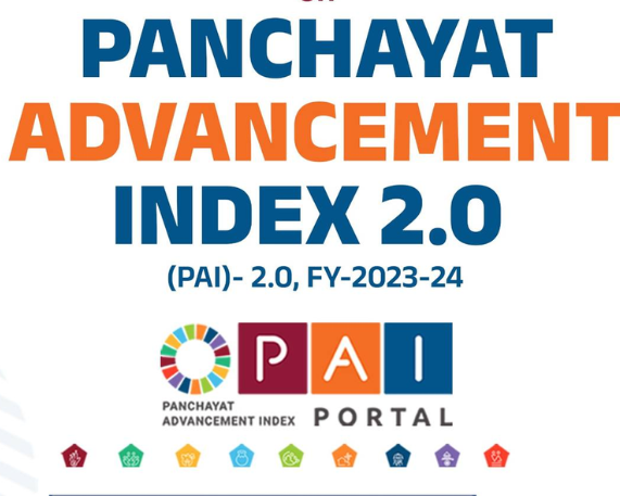 Panchayat Advancement Index (PAI) 2.0 Portal Launched