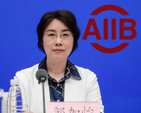 Zou Jiayi: First Woman President of AIIB