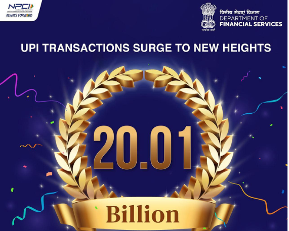 UPI Transactions Cross 20 Billion for First Time (August 2025)