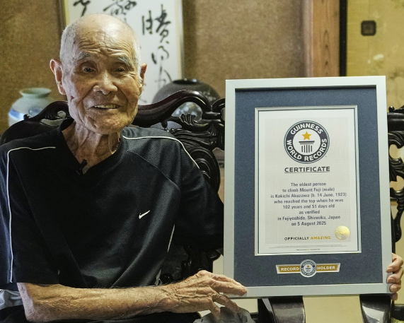 Kokichi Akuzawa: Oldest Person to Climb Mount Fuji