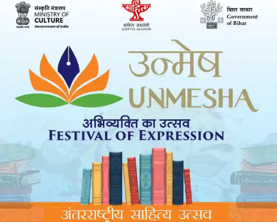 Unmesha: International Literature Festival, 3rd Edition