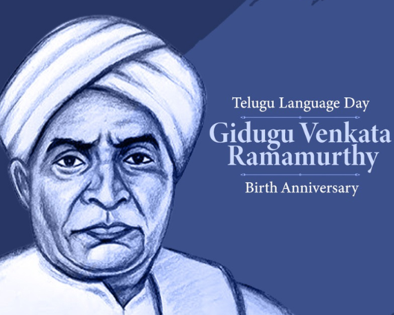 Telugu Language Day Celebrated in Saudi Arabia