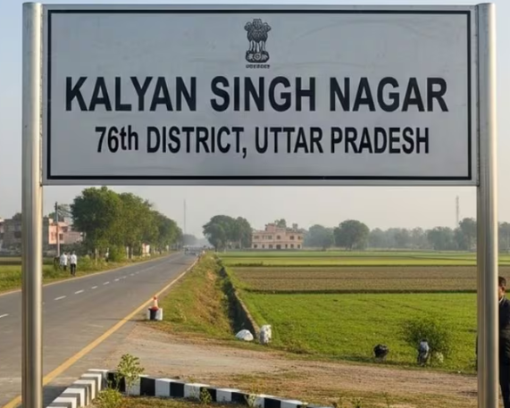Uttar Pradesh’s 76th District Named Kalyan Singh Nagar