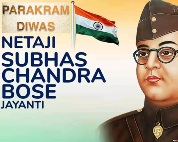 Parakram Diwas 2026: 23 January