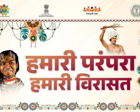 Meri Parampara – Meri Virasat Initiative