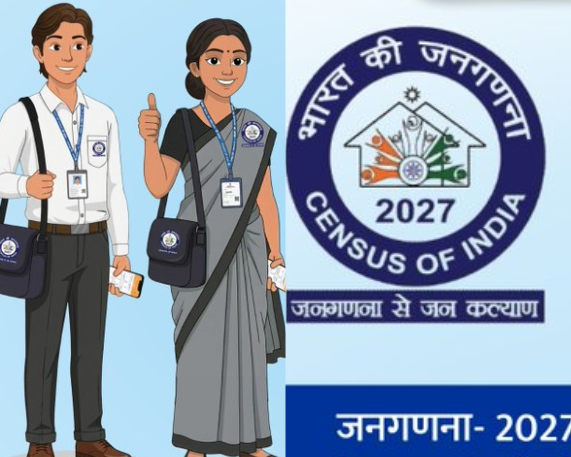 Census 2027: Mascots “Pragati” and “Vikas” Launched