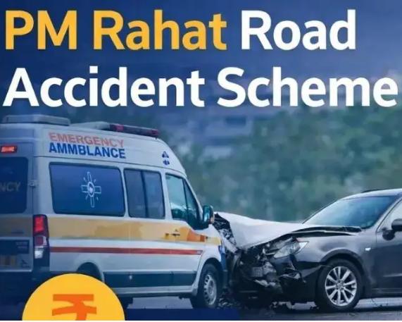 PM RAHAT Scheme