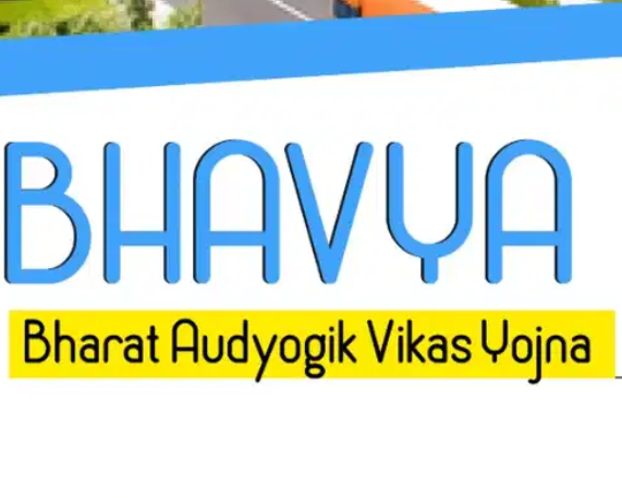 Bharat Audyogik Vikas Yojna (BHAVYA) Scheme