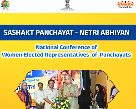 National Conference of Women Panchayat Representatives