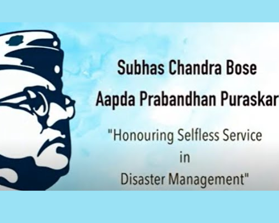 Subhash Chandra Bose Aapda Prabandhan Puraskar