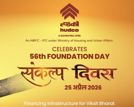 HUDCO celebrates 56th Foundation Day