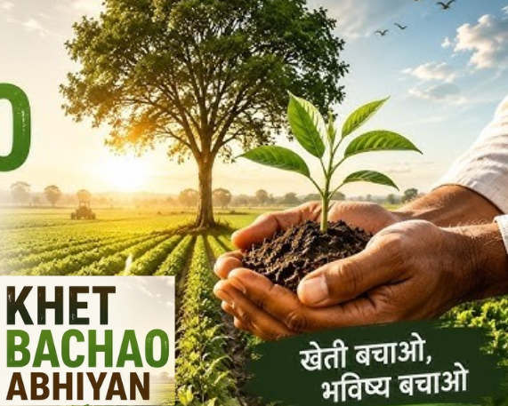 Government Launches ‘Khet Bachao Abhiyan’ Campaign