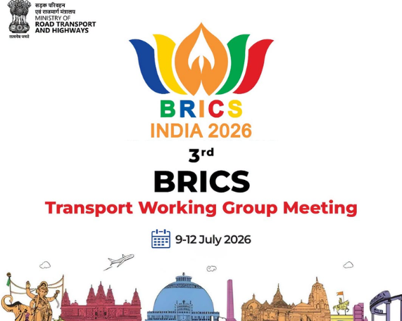 BRICS Ministerial Declaration 2026 Adopted