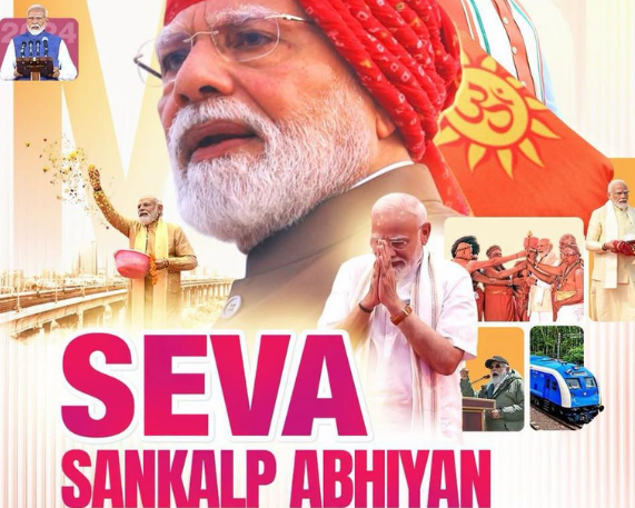 Nationwide ‘Seva Sankalp Abhiyan’ 2026
