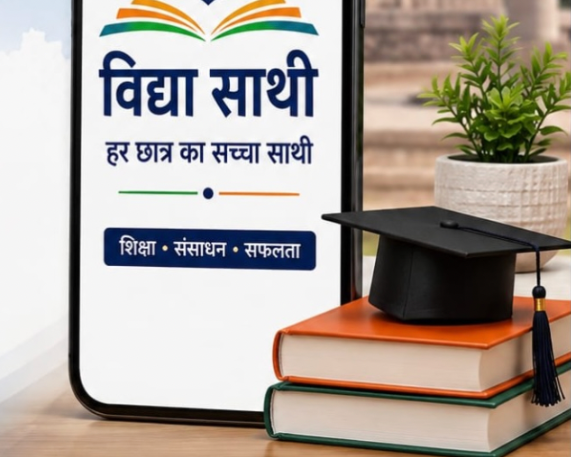 Bihar Launches ‘Bihar Vidya Saathi’ App